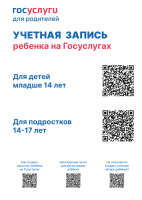 Изображение для новости