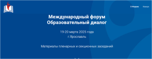 Изображение для новости Изображение для новости