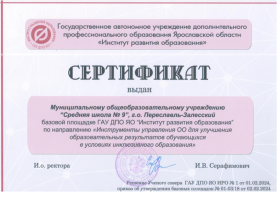 Изображение для новости Изображение для новости